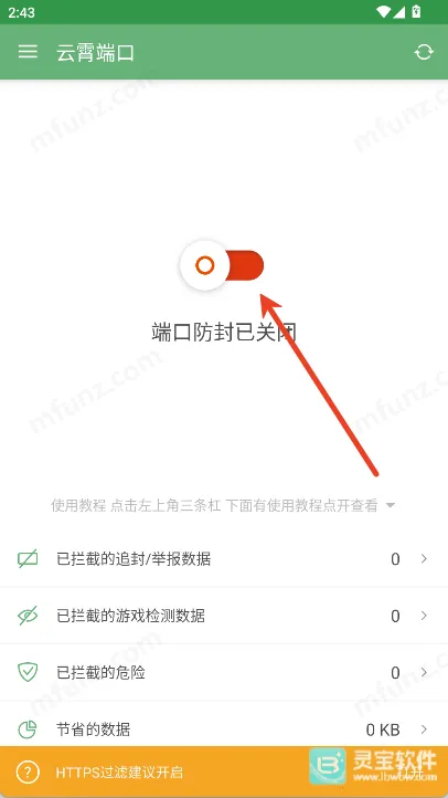 �����˿�(��Ϸ��������)