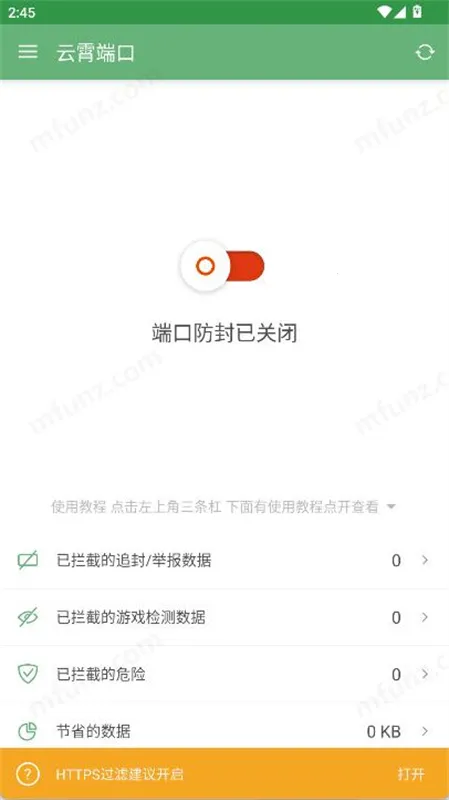 �����˿�(��Ϸ��������)v1.4.9 ��Ѱ��ͼ0