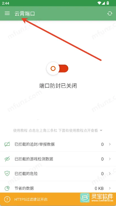 �����˿�(��Ϸ��������)