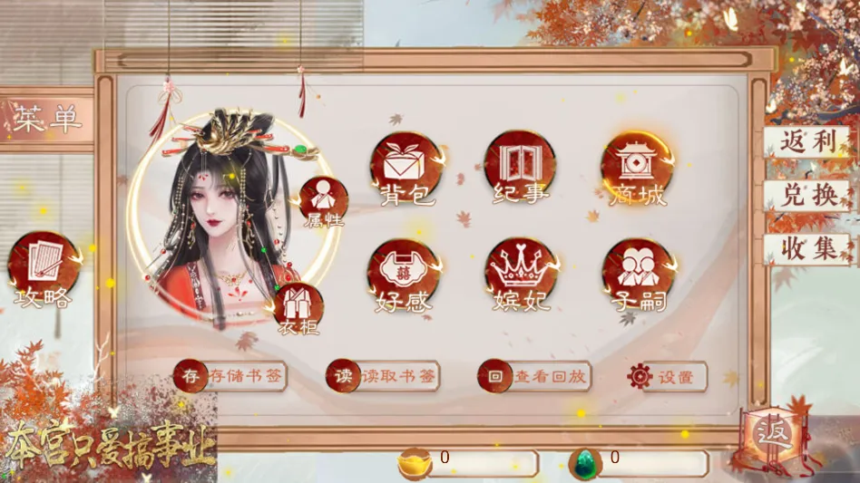 ����ֻ������ҵ����(��͢������Ϸ)