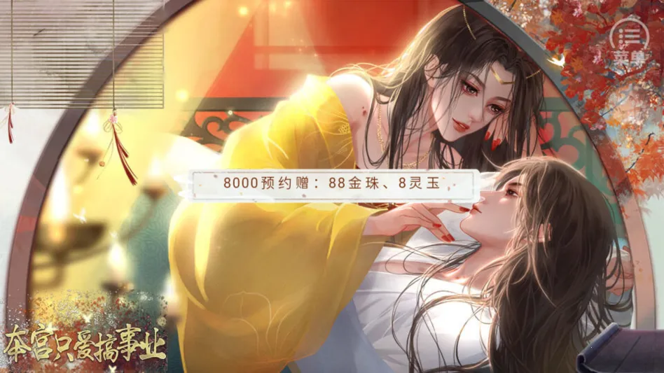 ����ֻ������ҵ����(��͢������Ϸ)