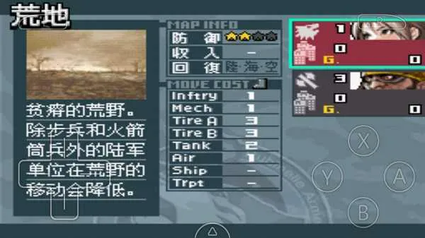 高级战争毁灭之日中文版(策略战棋手游)v3.0 安卓版截图2