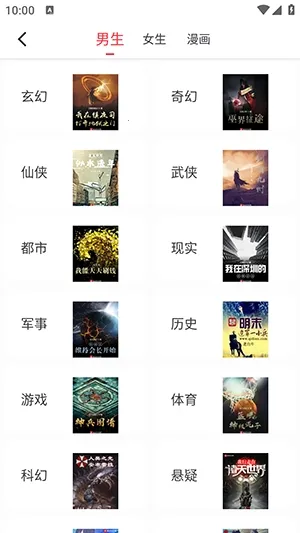 ��Ϫ��С˵2026���°汾v1.0.2 ��Ѱ��ͼ1