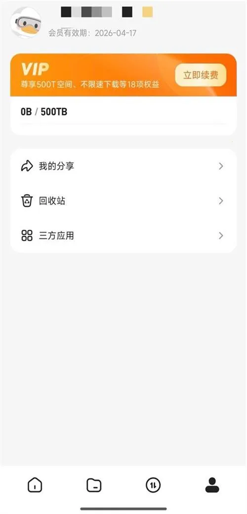 ��Ѽ����(�������̹���)v0.0.1.286 ��Ѱ��ͼ4