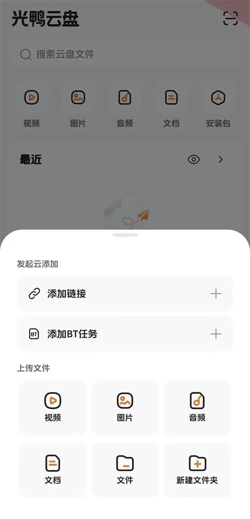 ��Ѽ����(�������̹���)v0.0.1.286 ��Ѱ��ͼ2