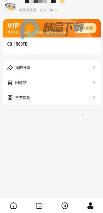 ��Ѽ����(�������̹���)