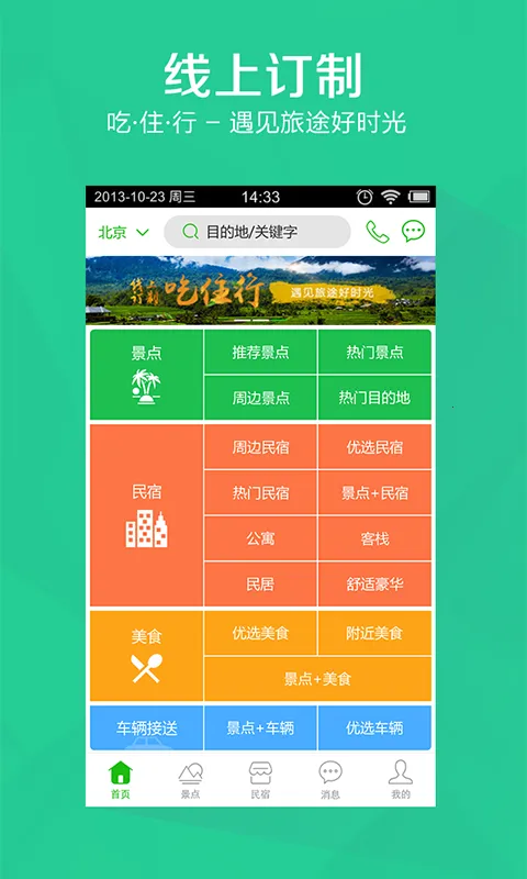 ������(����׬Ǯ����)v3.48.00 ��׿���ͼ0