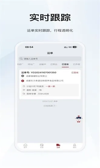 ϣ��������������(������������)v6.0.5.6 ��Ѱ��ͼ1