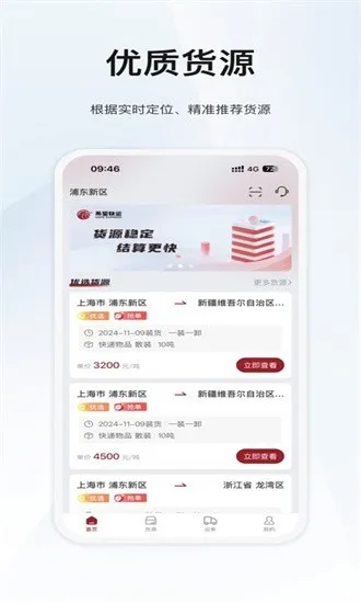 ϣ��������������(������������)v6.0.5.6 ��Ѱ��ͼ0