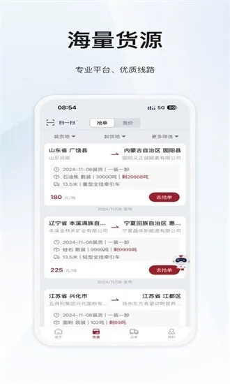 ϣ��������������(������������)v6.0.5.6 ��Ѱ��ͼ3