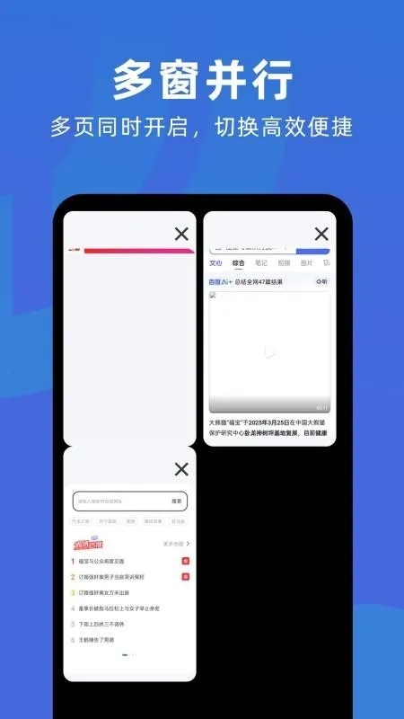 �����޺������(��ˬ��˽�����)v1.0.2 ��׿���ͼ2