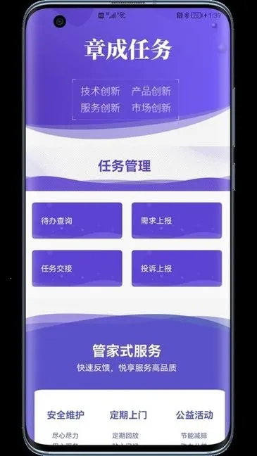 �³����������ֻ���v1.0 ��Ѱ��ͼ0