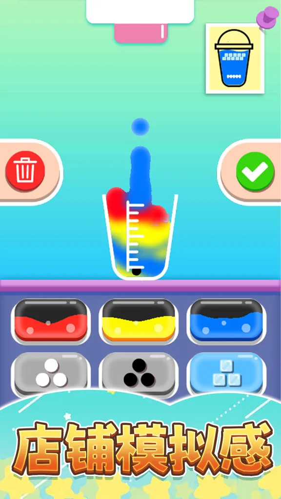 点杯奶茶吧2026下载安装v1.0 安卓版截图1