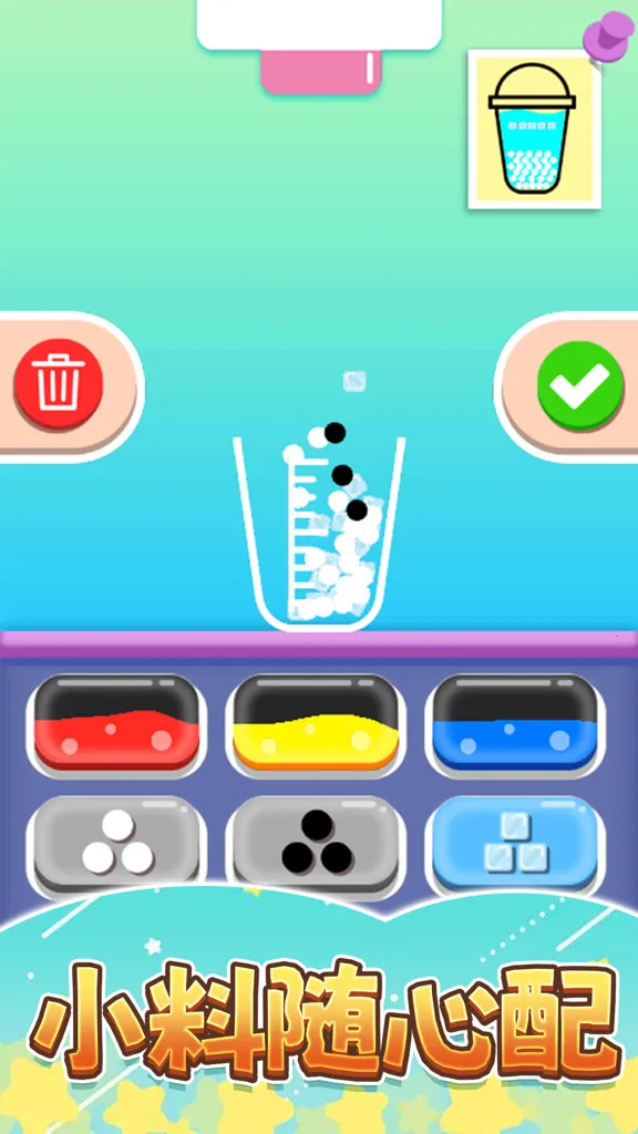 点杯奶茶吧2026下载安装v1.0 安卓版截图4