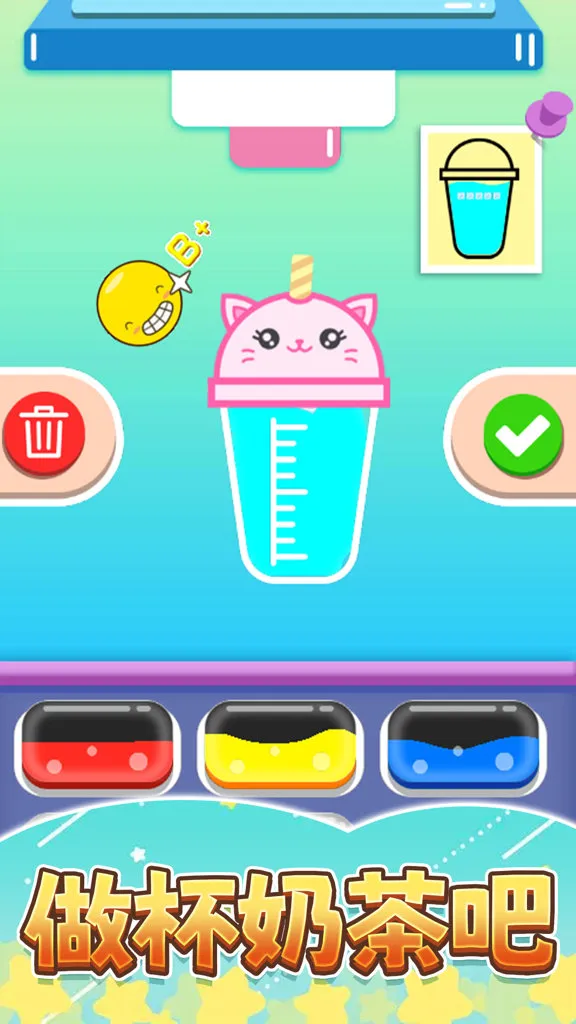 点杯奶茶吧2026下载安装v1.0 安卓版截图2