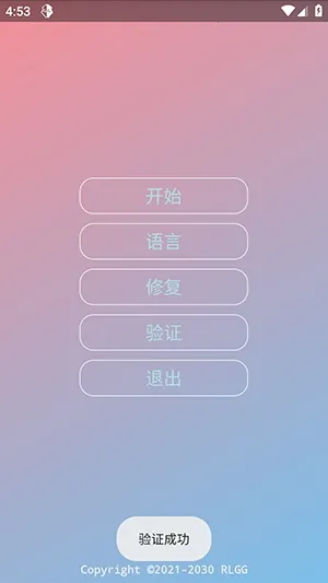 KR�ڲ�����ȫ����׿���ֻ���vKRNB520 ��׿���ͼ0