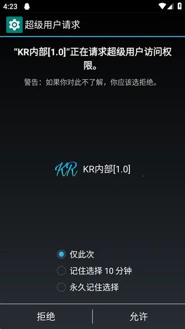 KR�ڲ�����ȫ����׿���ֻ���