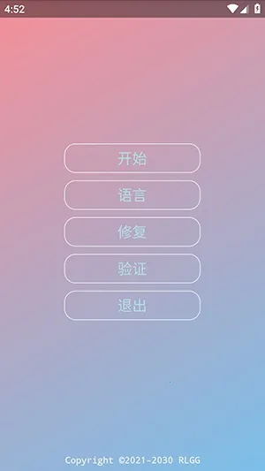 KR�ڲ�����ȫ����׿���ֻ���vKRNB520 ��׿���ͼ3