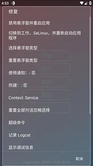 KR�ڲ�����ȫ����׿���ֻ���vKRNB520 ��׿���ͼ2