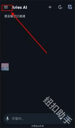 Aries AI2026�ٷ�����