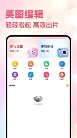 Sce������(�๦�ܹ�������)v5.8 ��׿���ͼ2