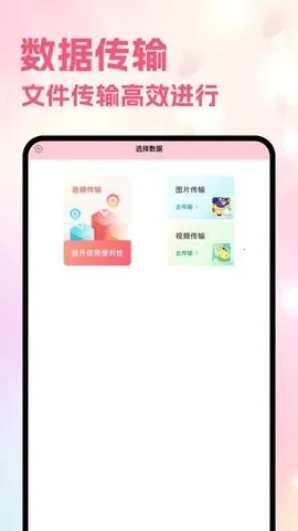 Sce������(�๦�ܹ�������)v5.8 ��׿���ͼ3