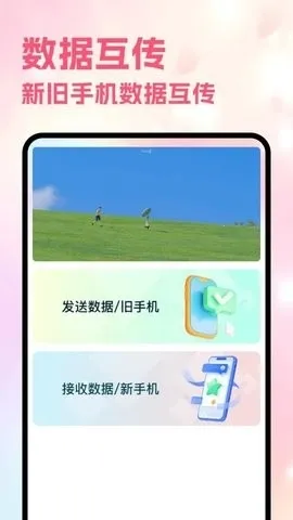 Sce������(�๦�ܹ�������)v5.8 ��׿���ͼ0