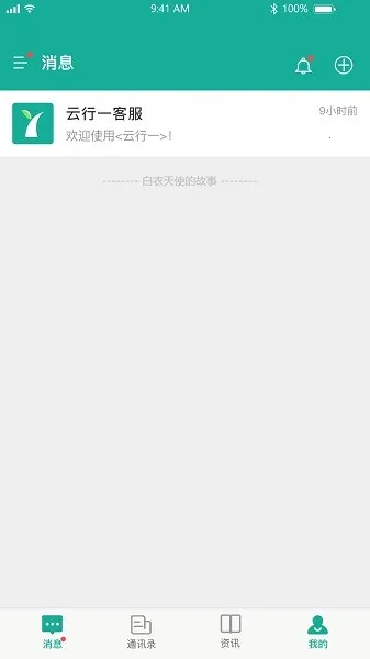 ����һҽ����(ҽ����������ƽ̨)v1.3.8 ��Ѱ��ͼ3