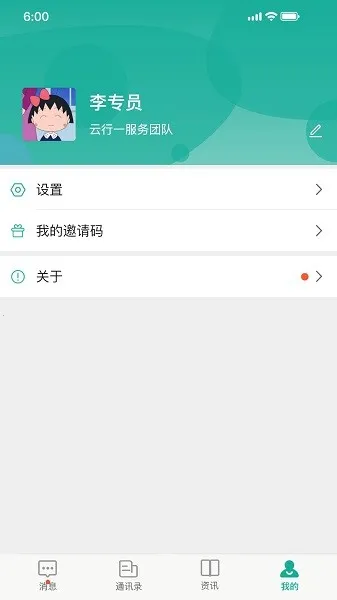 ����һҽ����(ҽ����������ƽ̨)v1.3.8 ��Ѱ��ͼ0