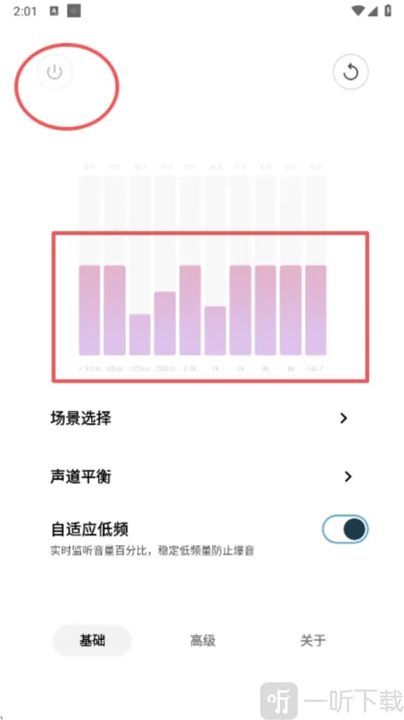 HXAudioPro(音频处理软件) HXAudioPro(音频处理软件)