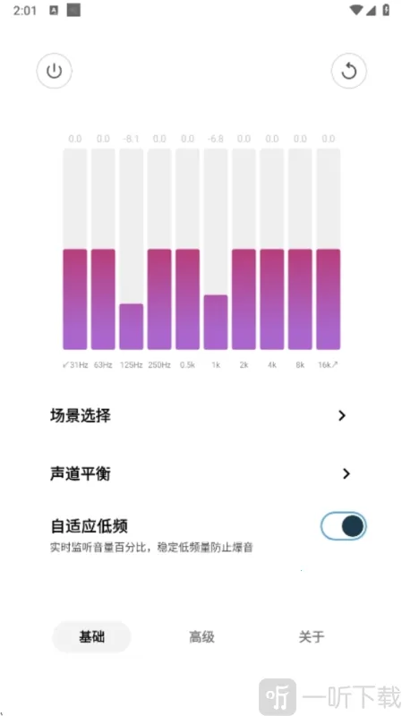 HXAudioPro(音频处理软件) HXAudioPro(音频处理软件)