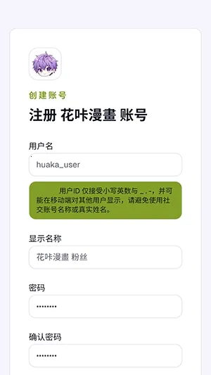 ��������2026�ٷ�����v1.0 �ٷ������ͼ0