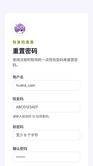 ��������2026�ٷ�����v1.0 �ٷ������ͼ2