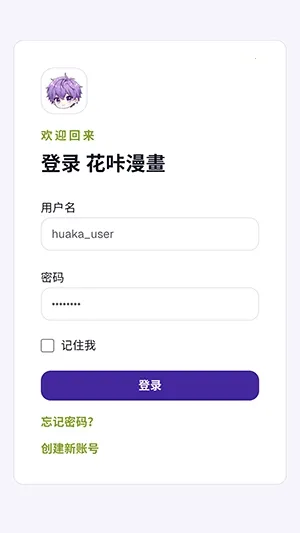 ��������2026�ٷ�����v1.0 �ٷ������ͼ3