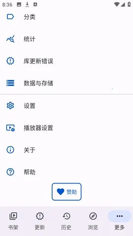 Anikku漫画阅读(漫画开源阅读应用)v0.1.5 免费版截图1