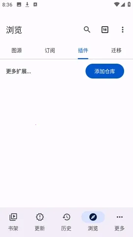 Anikku漫画阅读(漫画开源阅读应用)v0.1.5 免费版截图2