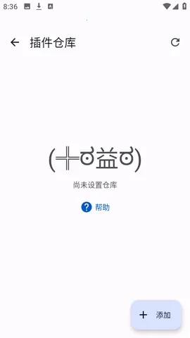 Anikku漫画阅读(漫画开源阅读应用)v0.1.5 免费版截图3