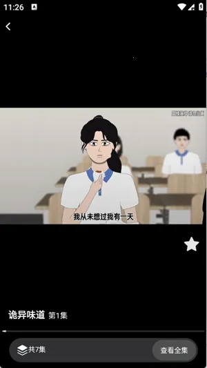 ��������2026���ذ�װv1.0.0 �ٷ������ͼ2