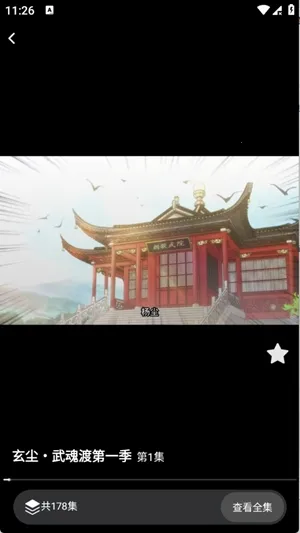 ��������2026���ذ�װv1.0.0 �ٷ������ͼ3