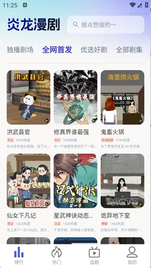 ��������2026���ذ�װ