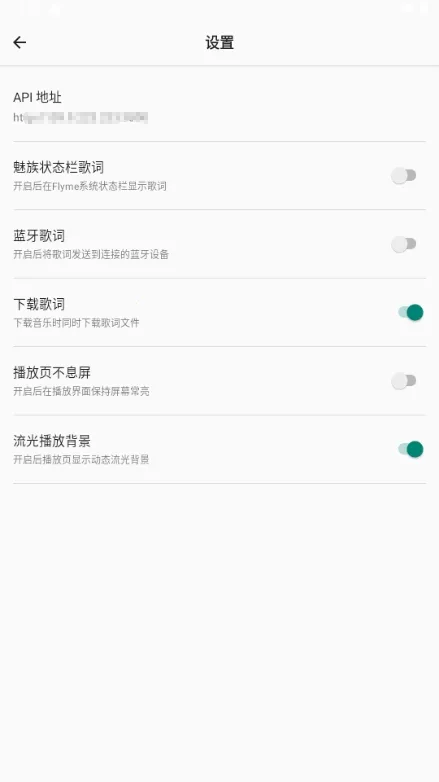 bai musicһ������(���ֲ�������)v1.1 �ֻ����ͼ3