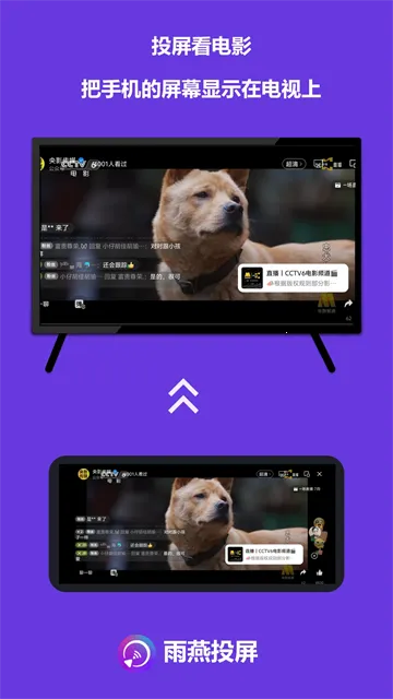 ����Ͷ�����Ӱ氲׿���ֻ���v6.2.5.13 �ֻ����ͼ2