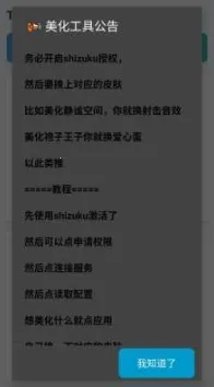 tomato�������߰�׿���ֻ���v2.0 �ֻ����ͼ1