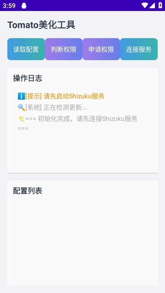 tomato�������߰�׿���ֻ���v2.0 �ֻ����ͼ4