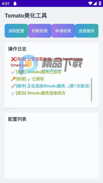 tomato�������߰�׿���ֻ���