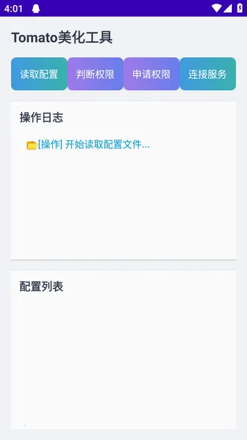 tomato�������߰�׿���ֻ���