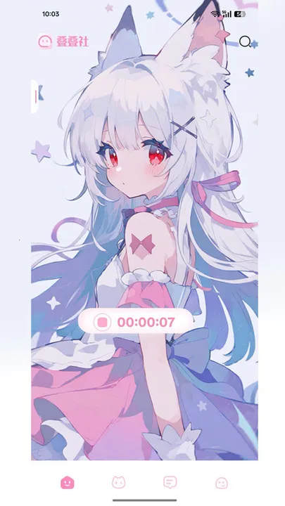 叠叠社(语音互动软件)v3.8.5 免费版截图3