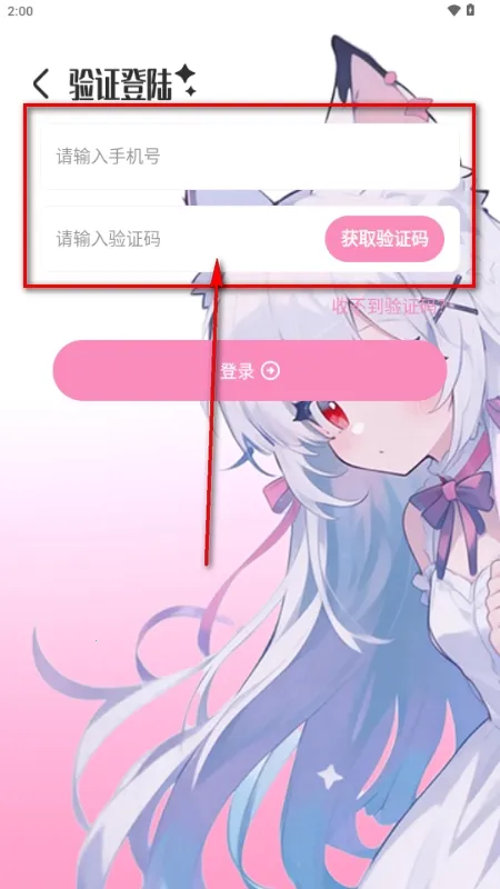 叠叠社(语音互动软件) 叠叠社(语音互动软件)