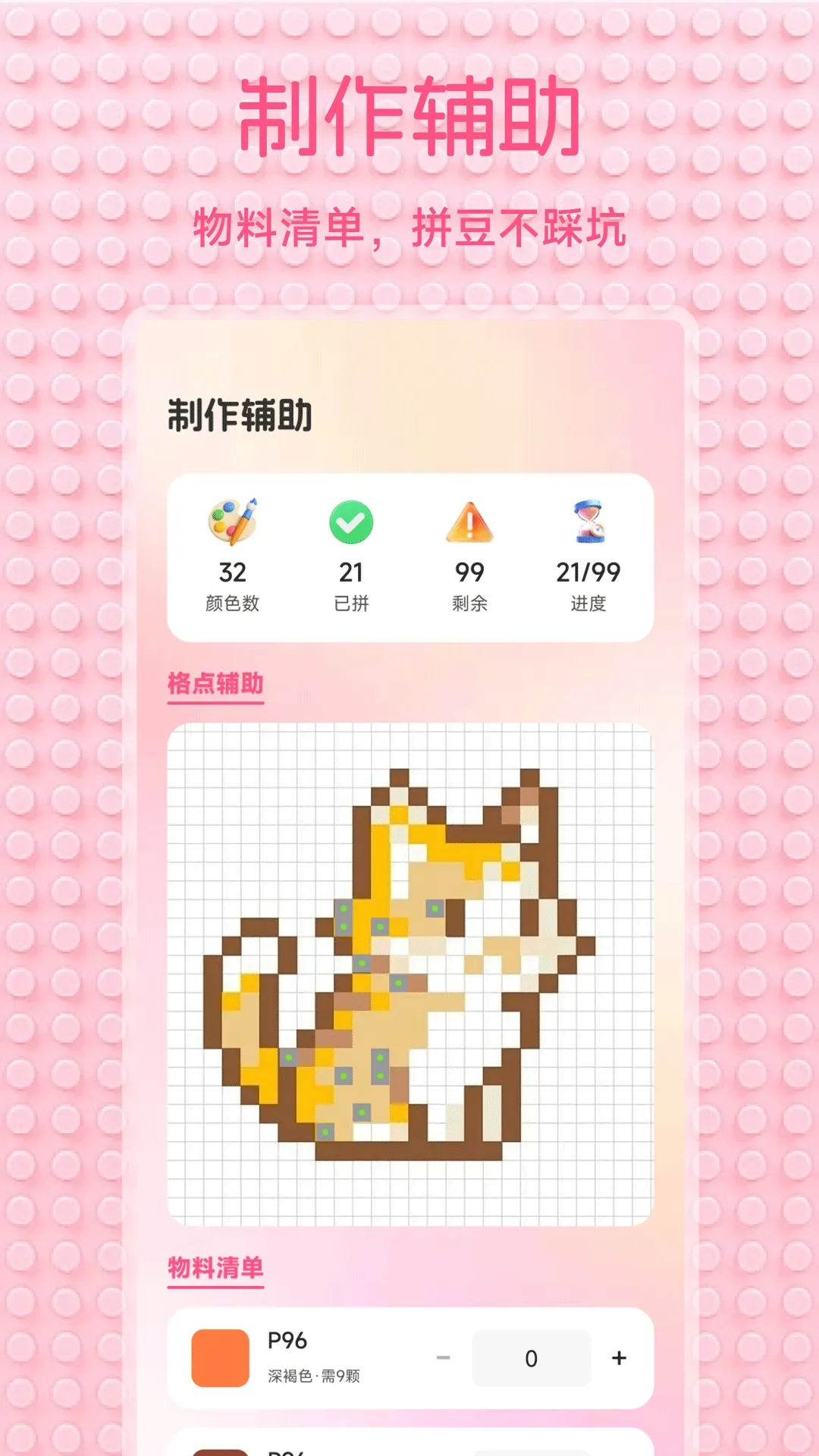 С��Ϻ����2026�ٷ�����v1.2 �ٷ������ͼ0