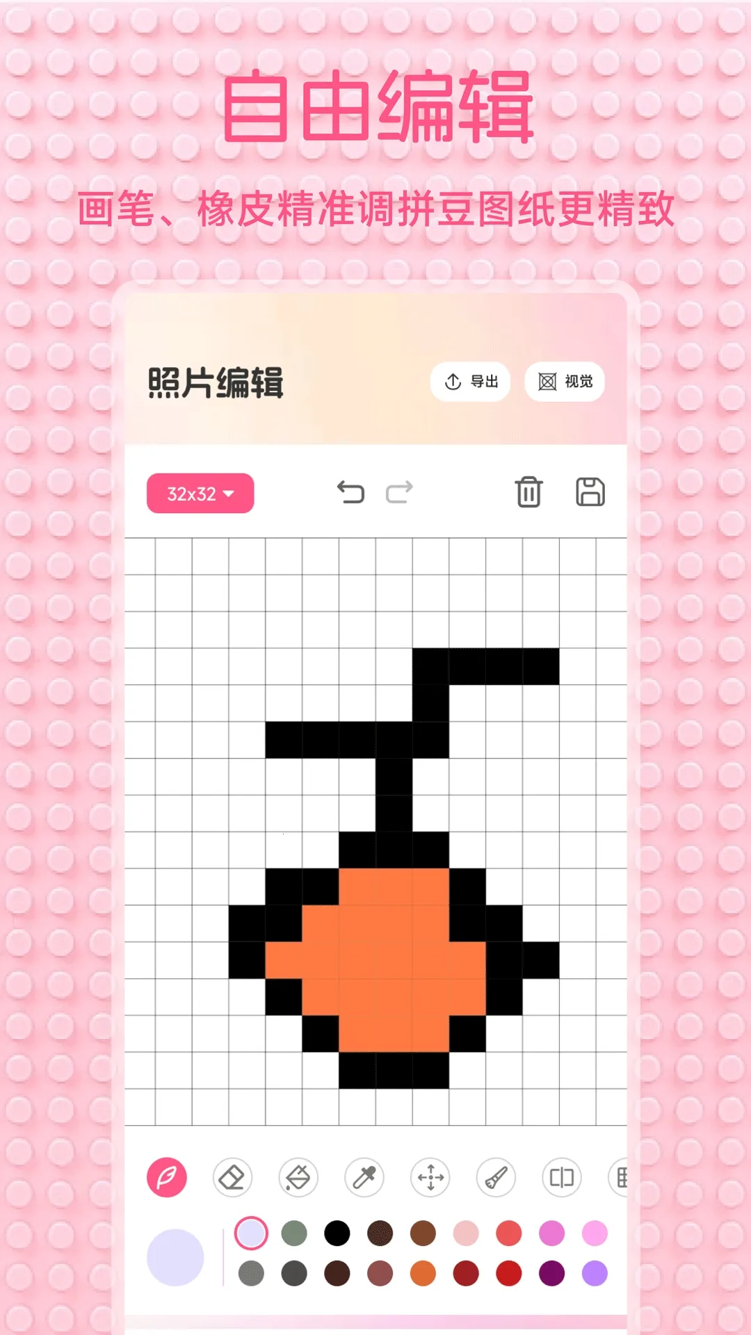 С��Ϻ����2026�ٷ�����v1.2 �ٷ������ͼ1